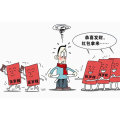 过年发压岁钱简笔画