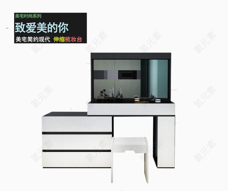 简约现代产品实物