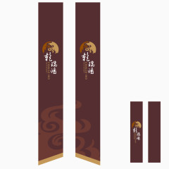 筷子包装