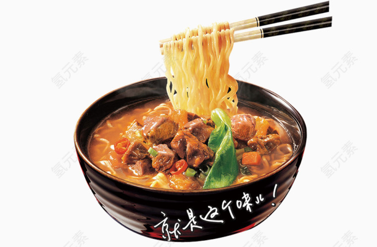 红烧牛肉面