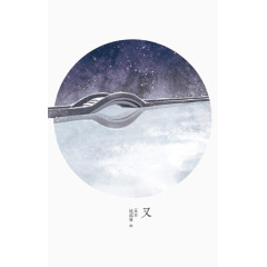 二十四节气之七十二候