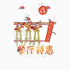 电子商务宣传图片