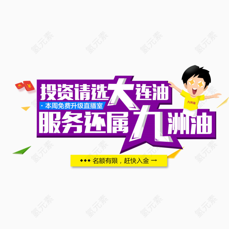 金融图片