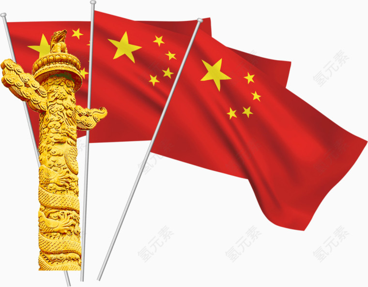 五星红旗