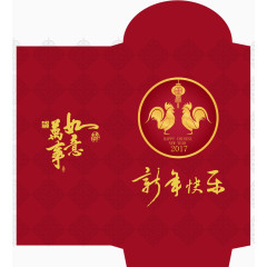 新年快乐万事如意红包