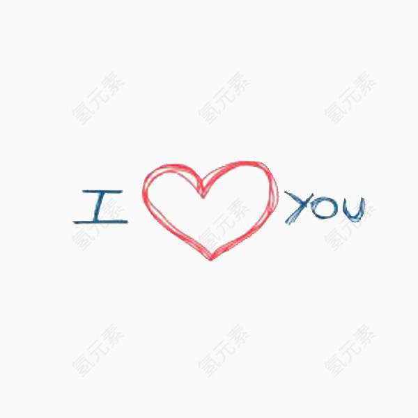 爱你 甜蜜 温馨 幸福