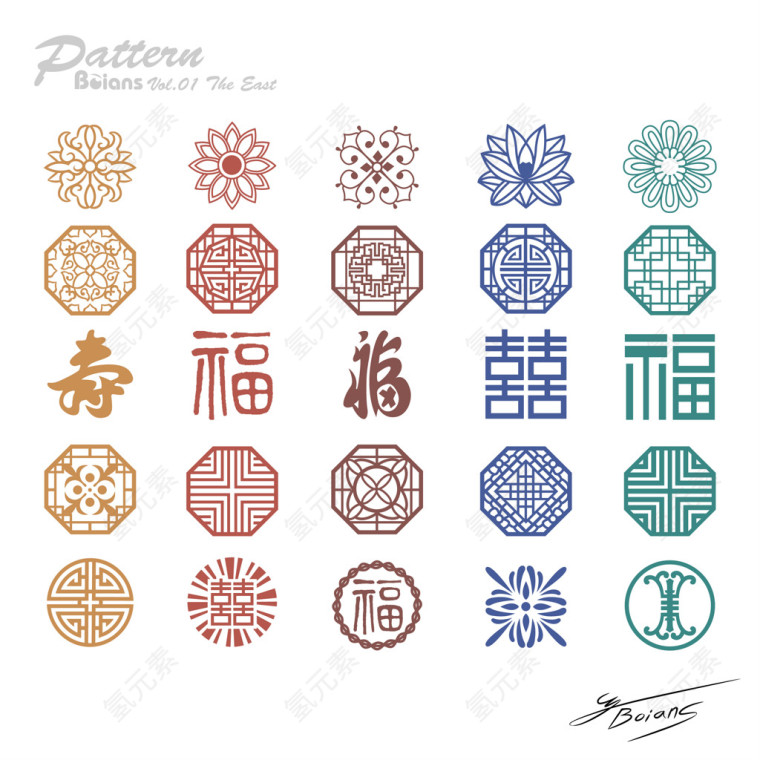 剪纸窗花福寿喜