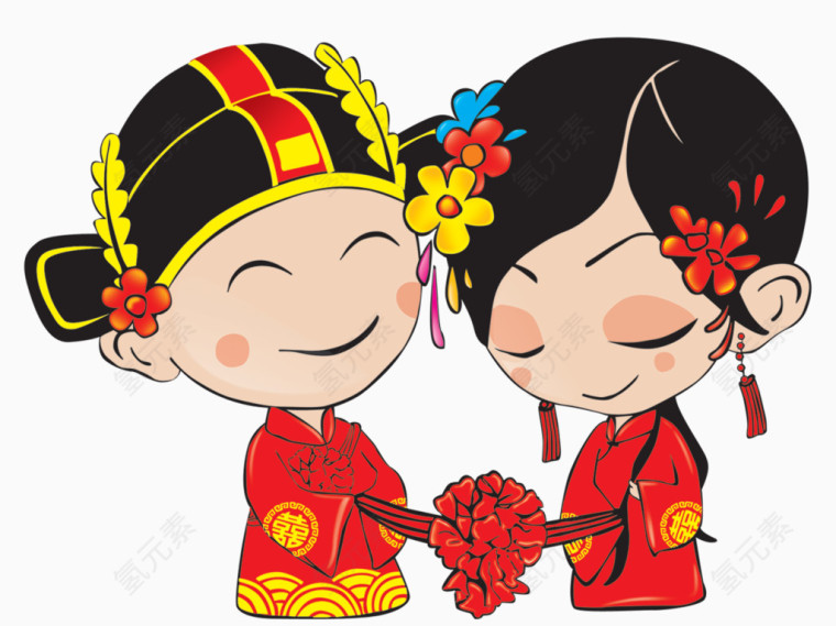 新婚快乐