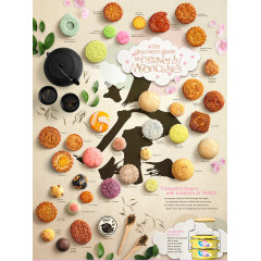 各种形状的月饼