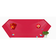 几何主题标题框