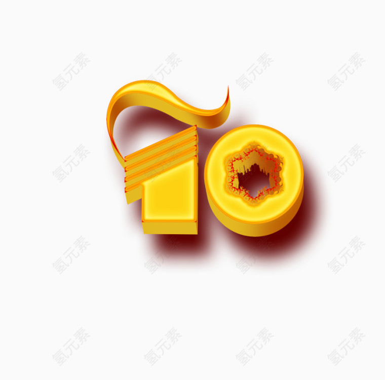 数字
