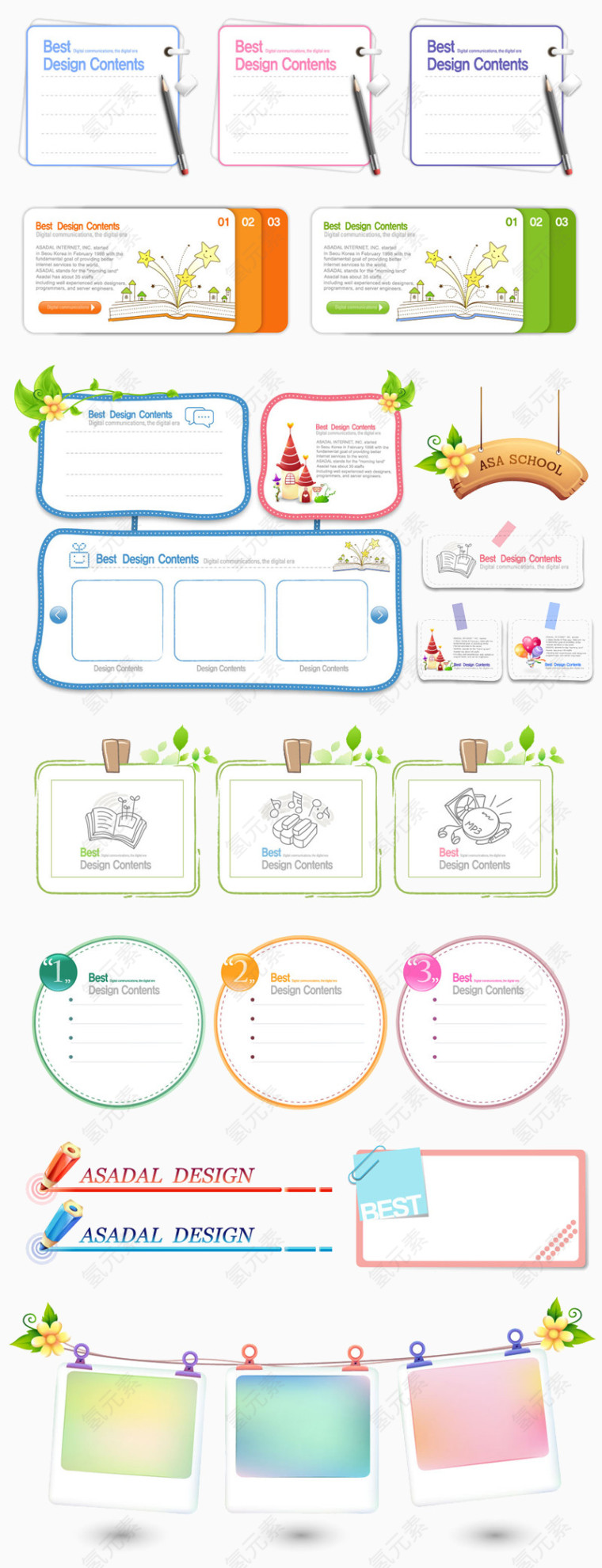 创意PPT背景文本框素材图片