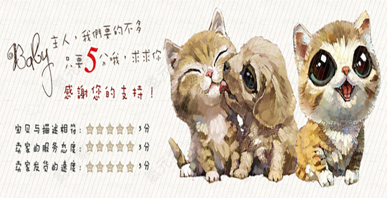 5分好评感谢支持