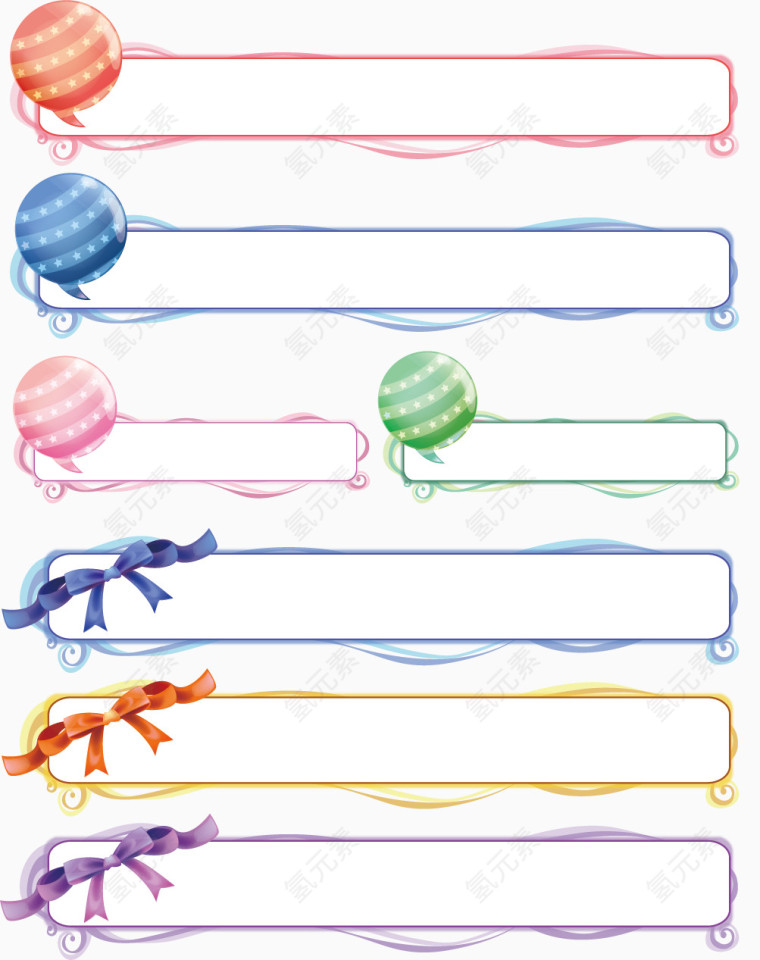 浪漫元素通知栏