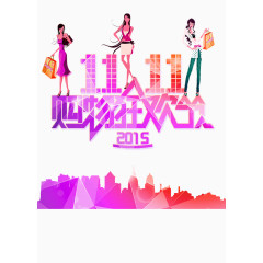 紫色简约1111艺术字