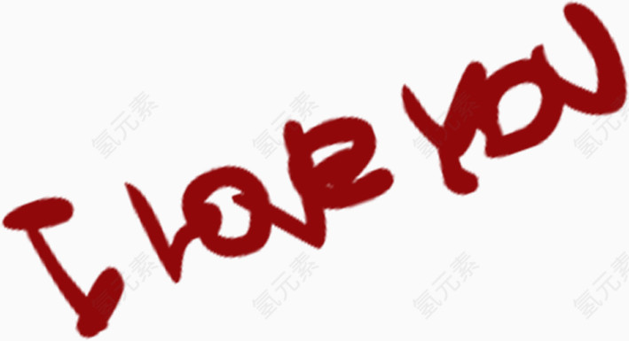 爱情艺术字