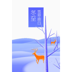 24节气冬至