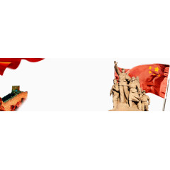 红军 长征 胜利