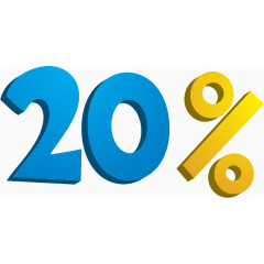 矢量商场促销20%的文字