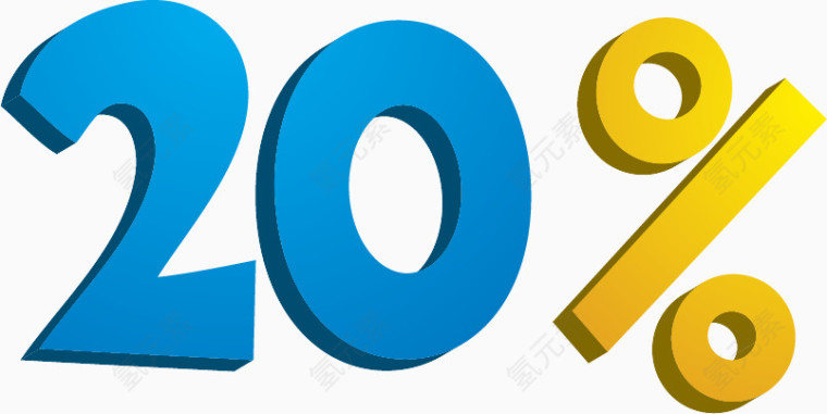 矢量商场促销20%的文字