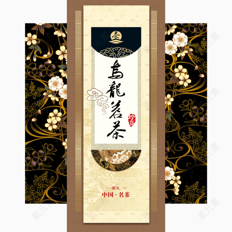 乌龙茗茶包装展开图