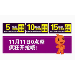 手机端首页元素设计