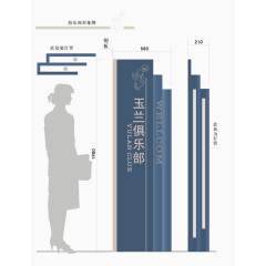 导视系统图片免费下载