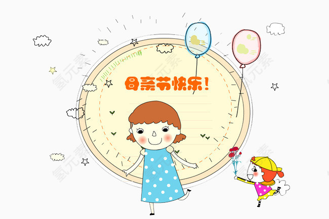 矢量感恩母亲节素材
