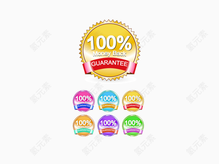 促销标签矢量图