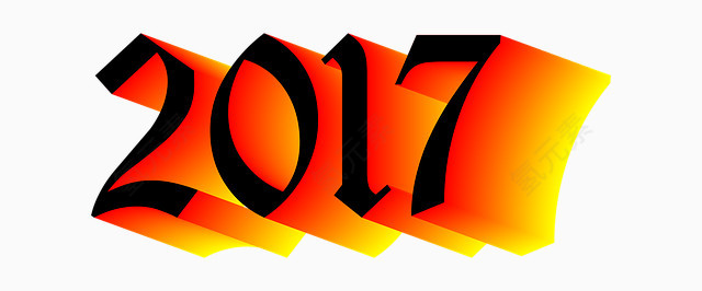红色2017年装饰字体设计