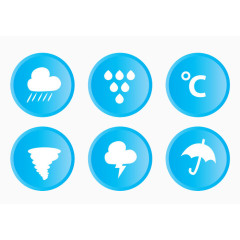 浅蓝色天气预报图标