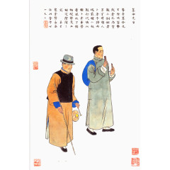 手绘插画算命先生