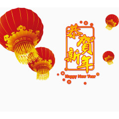 大红灯笼免抠素材