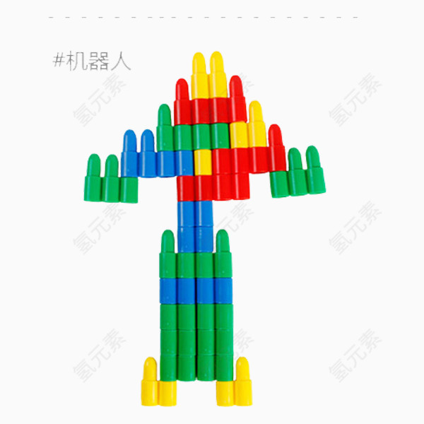 幼儿启智玩具乐高积木机器人