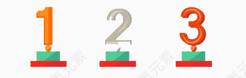数字123