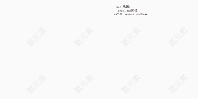 青春纪念册