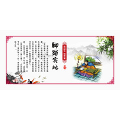 国学经典文化