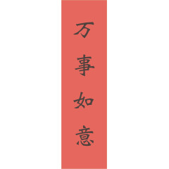 汉字万矢量