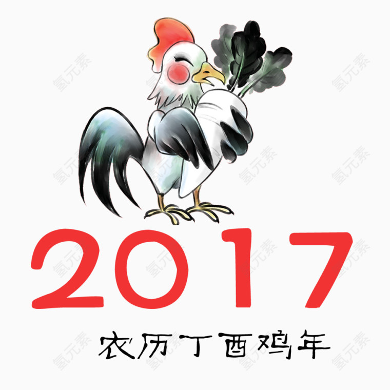 2017农历丁酉年