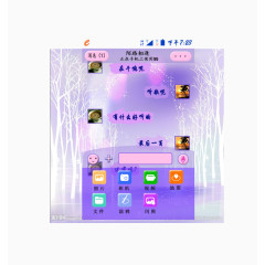 唯美浪漫手机网页界面