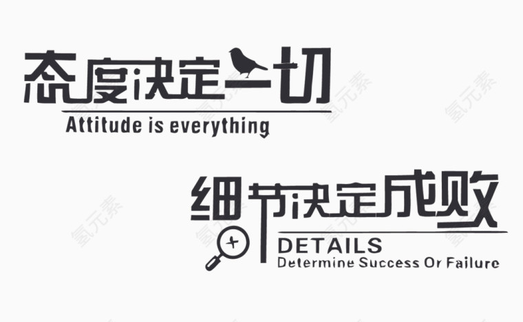 矢量细节决定成败