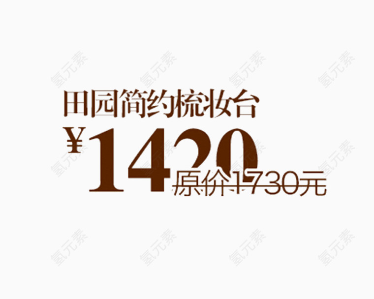 淘宝促销标签设计