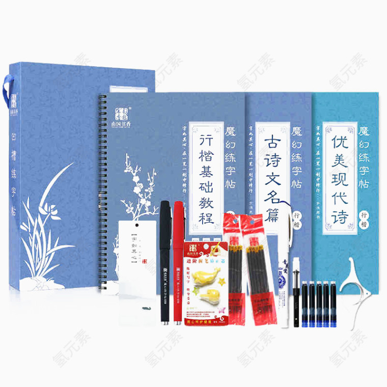 南国书香行书凹槽硬笔大学生速成字帖