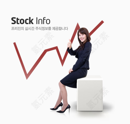 升职你最棒