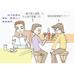 男人喝酒抱怨不是富二代