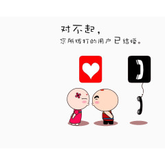 趣味素材