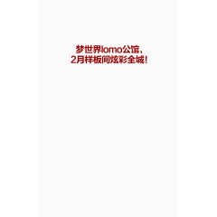 红色公馆地产大气艺术字