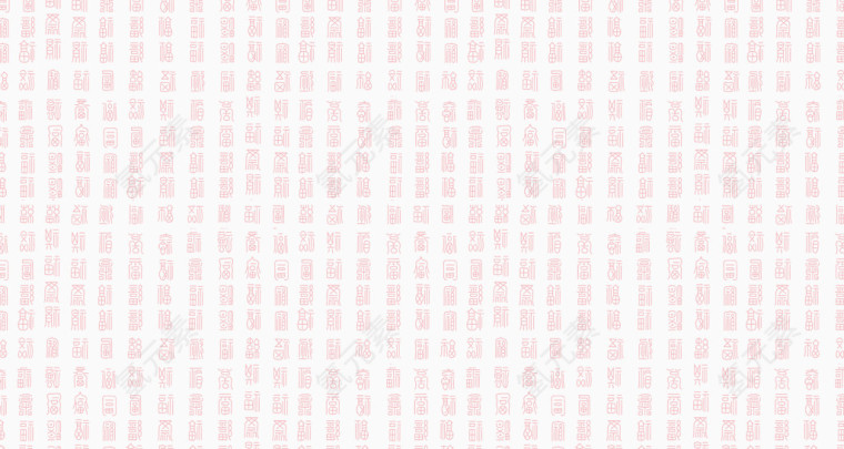 中国风企业文化文字背景