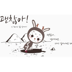 可爱小兔子卡通