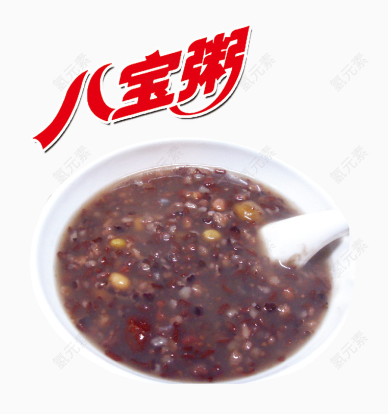 红豆八宝粥